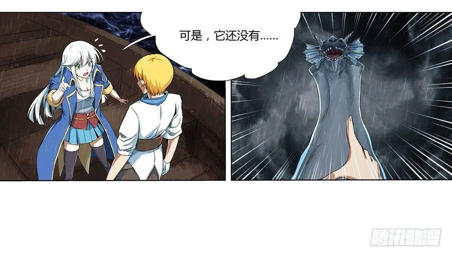 第五话 第17页