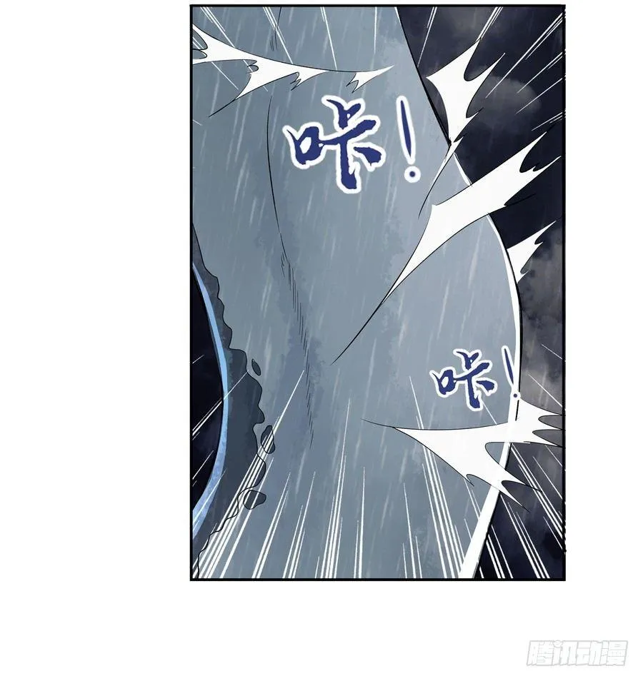 第五话 第19页