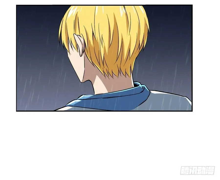 第五话 第23页