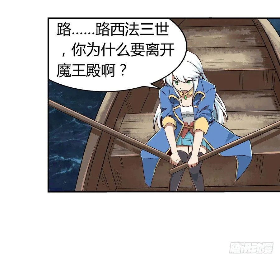 第五话 第25页