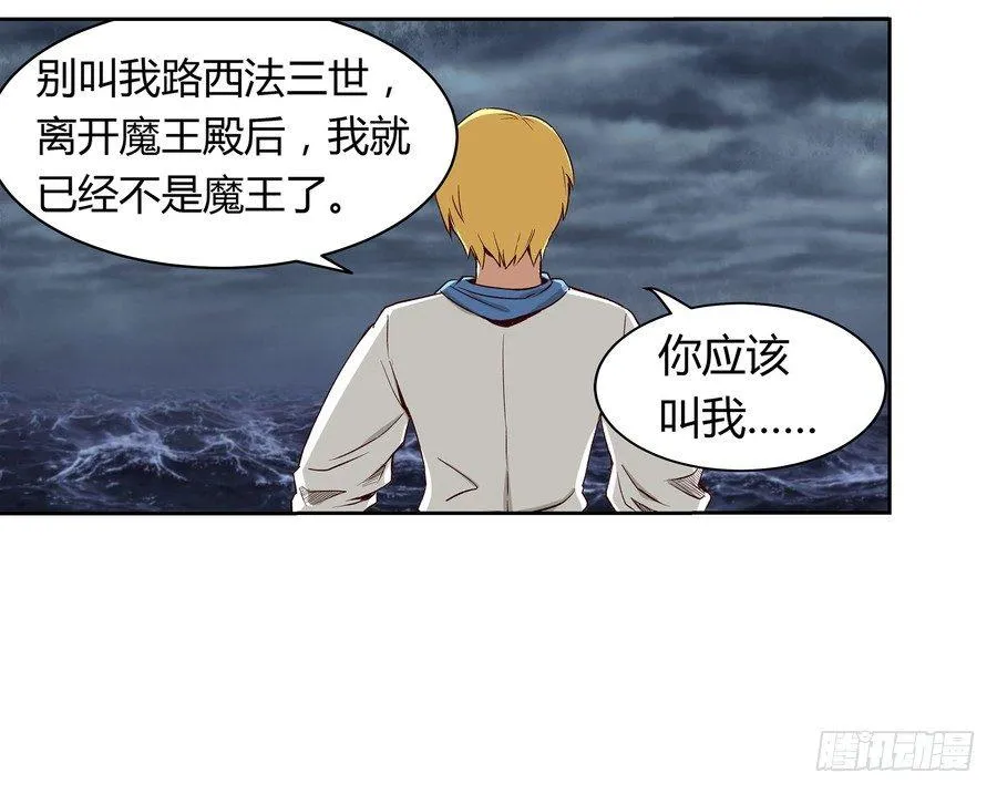 第五话 第26页