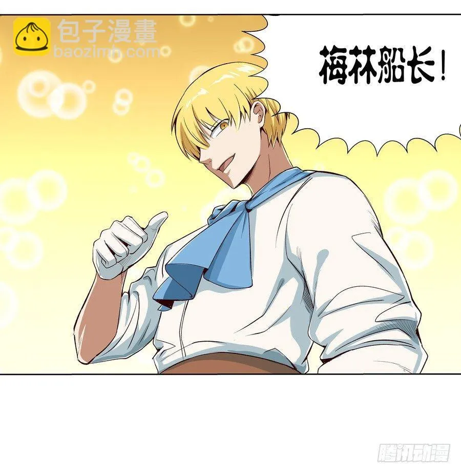 第五话 第27页