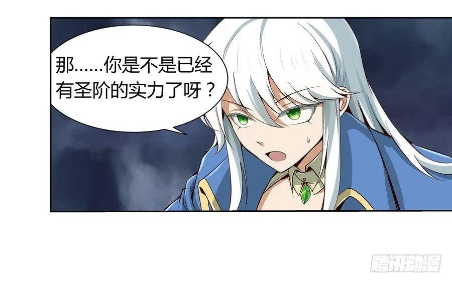 第五话 第32页