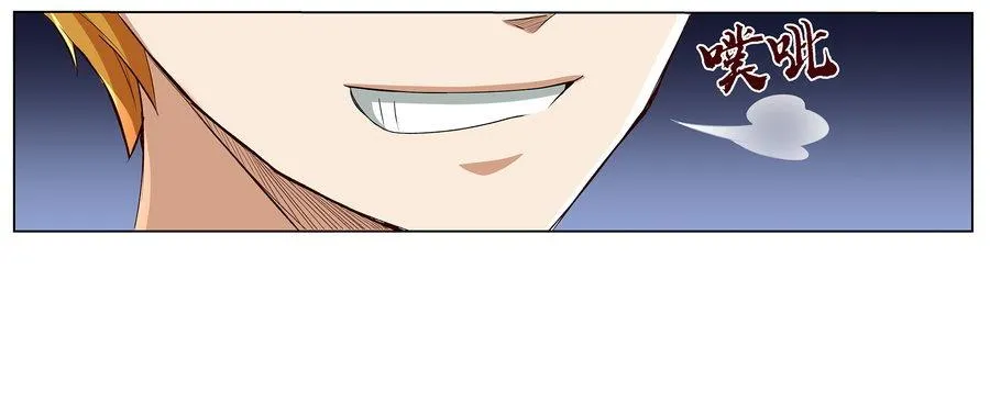第五话 第35页
