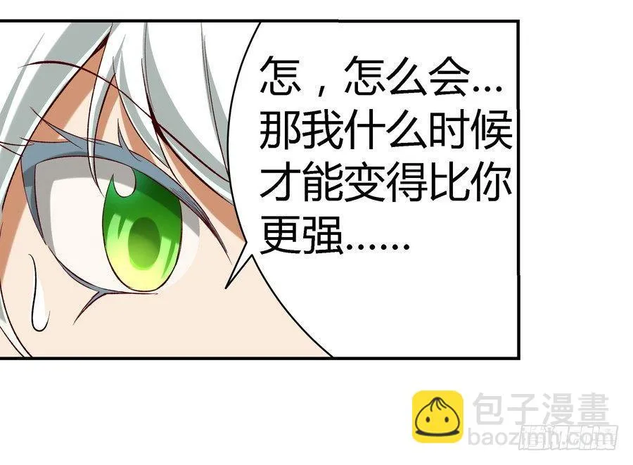 第五话 第39页