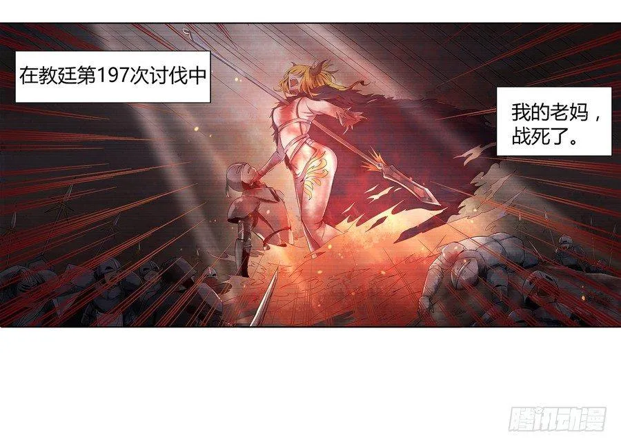 第五话 第46页