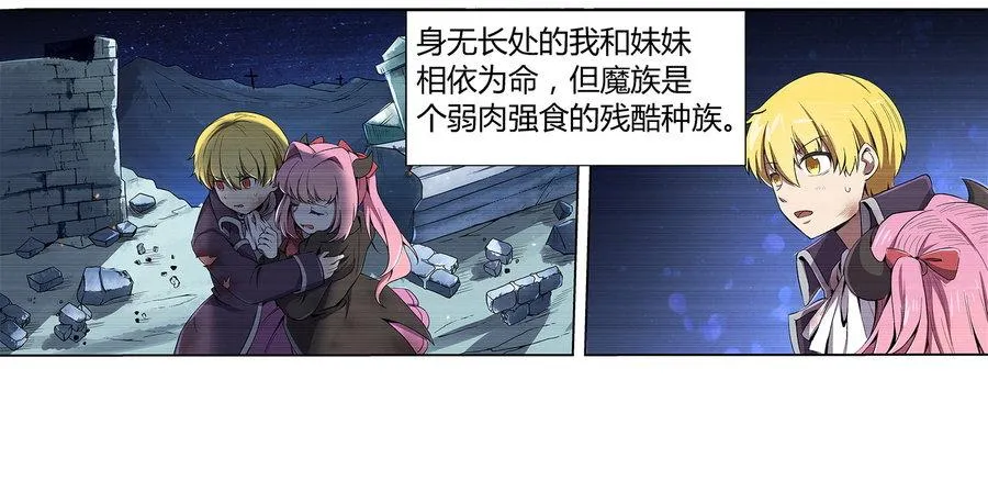 第五话 第47页