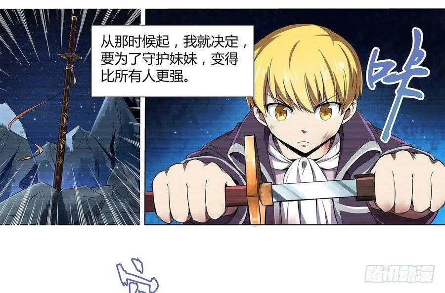 第五话 第48页