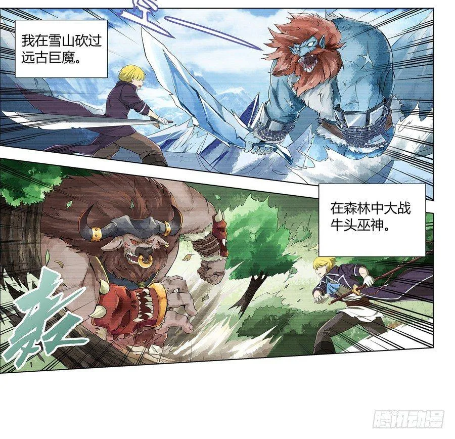 第五话 第49页