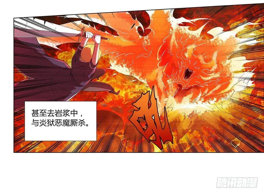 第五话 第50页