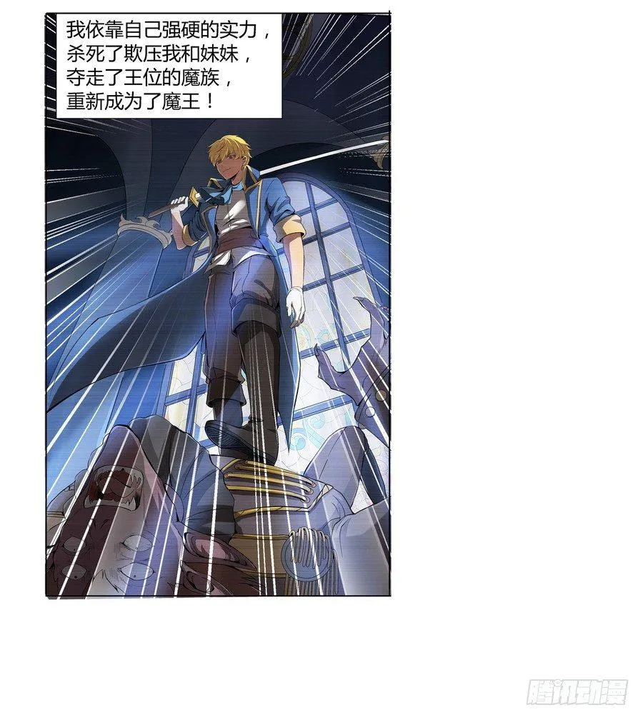 第五话 第52页