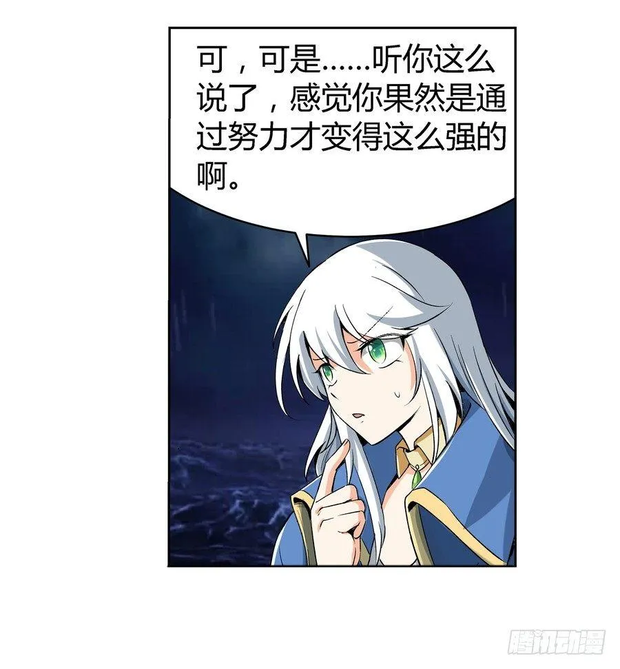 第五话 第55页