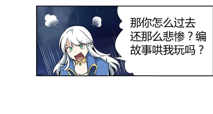 第五话 第57页