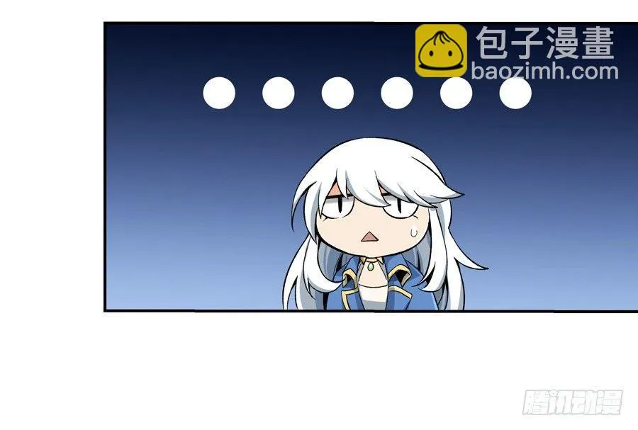 第五话 第59页