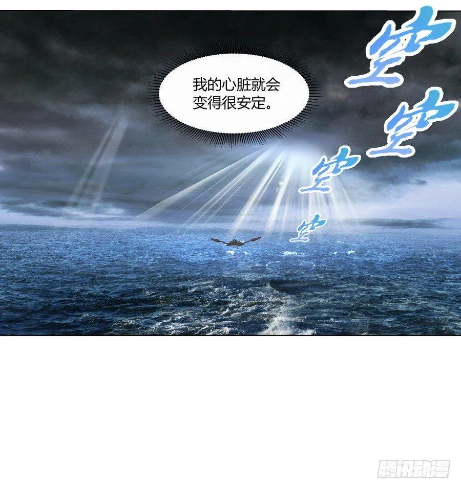 第五话 第62页