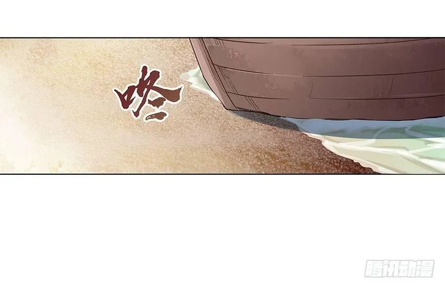 第六话 第4页