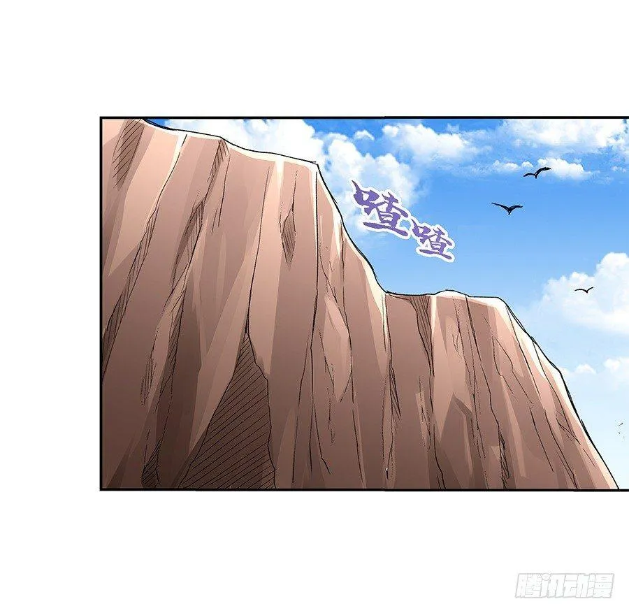 第六话 第6页