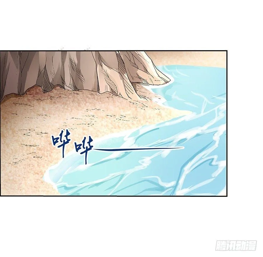 第六话 第7页