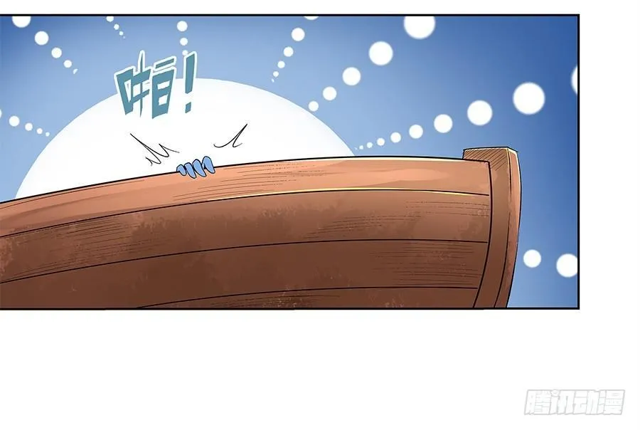 第六话 第10页