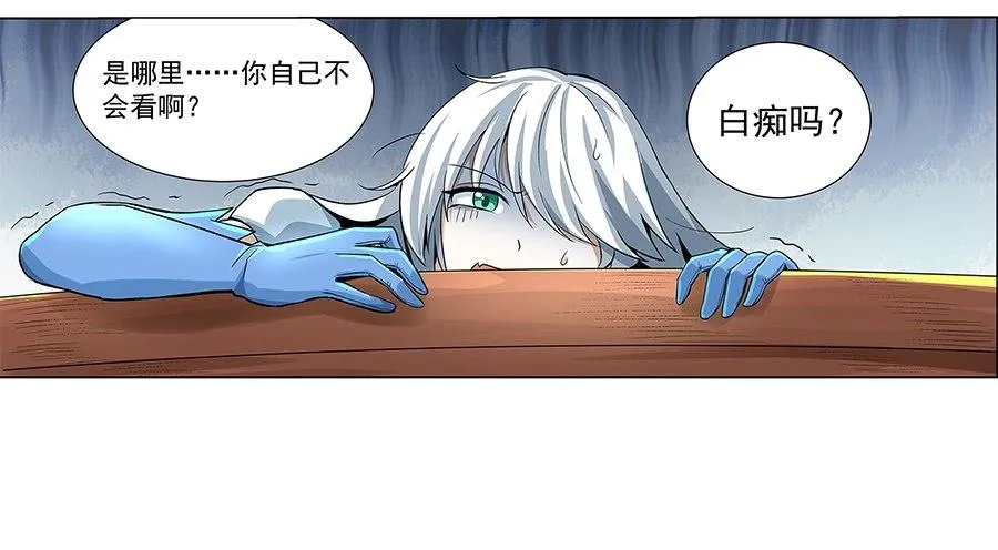 第六话 第11页