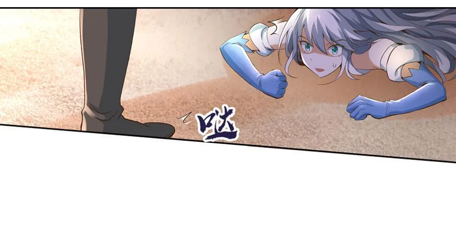 第六话 第15页