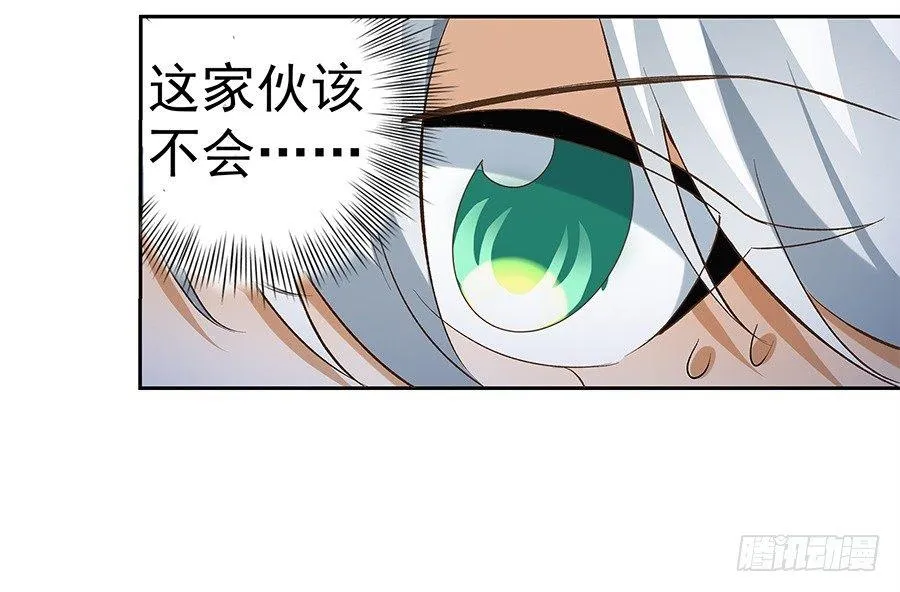 第六话 第19页