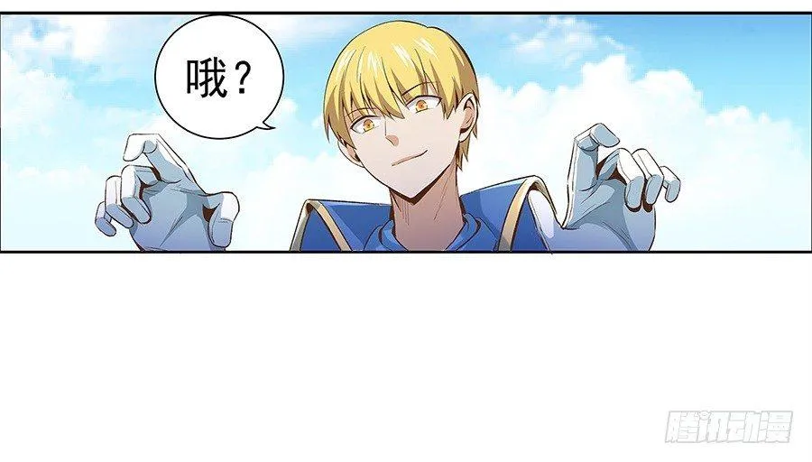 第六话 第24页