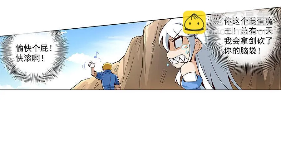 第六话 第28页