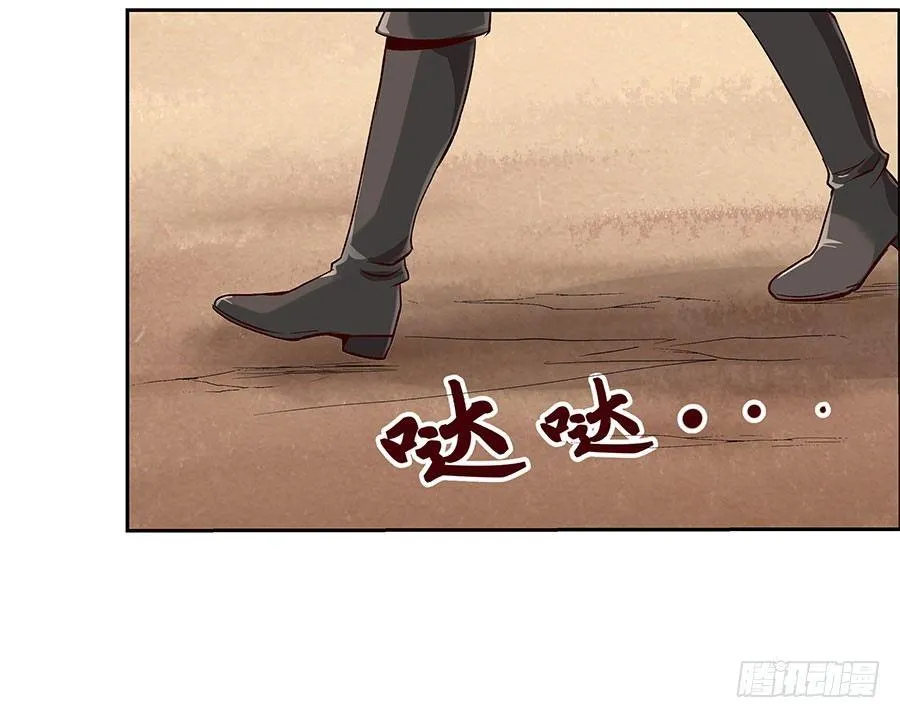 第六话 第29页