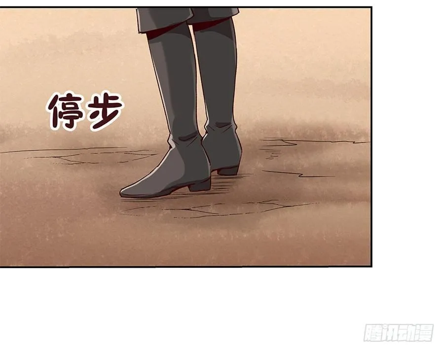 第六话 第30页