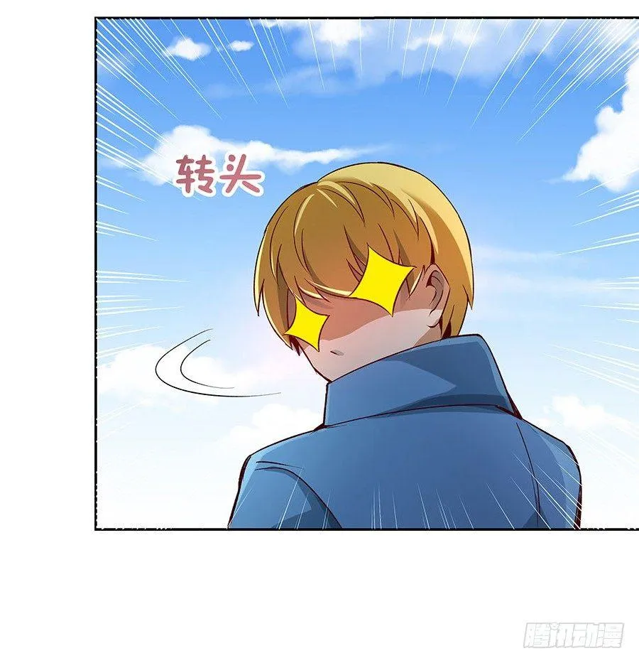 第六话 第32页