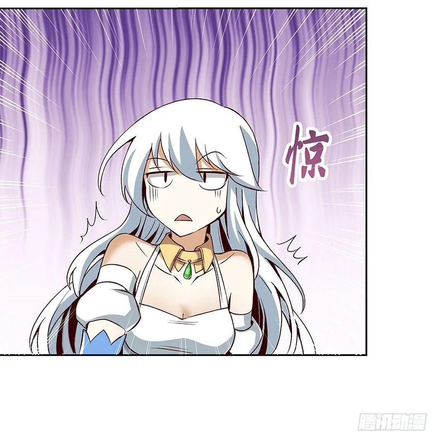 第六话 第33页