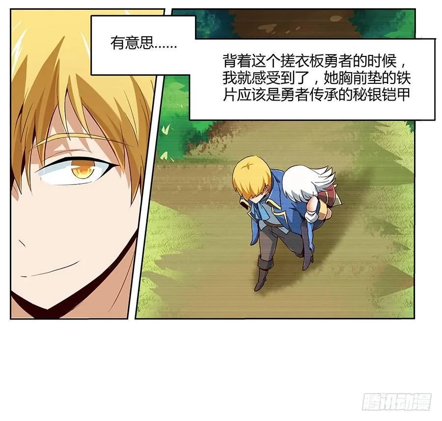 第六话 第34页