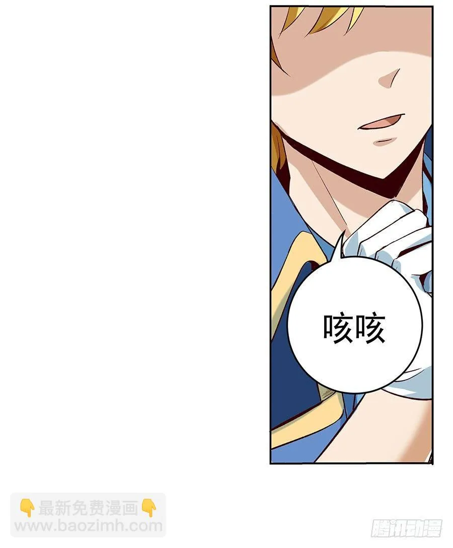 第六话 第39页