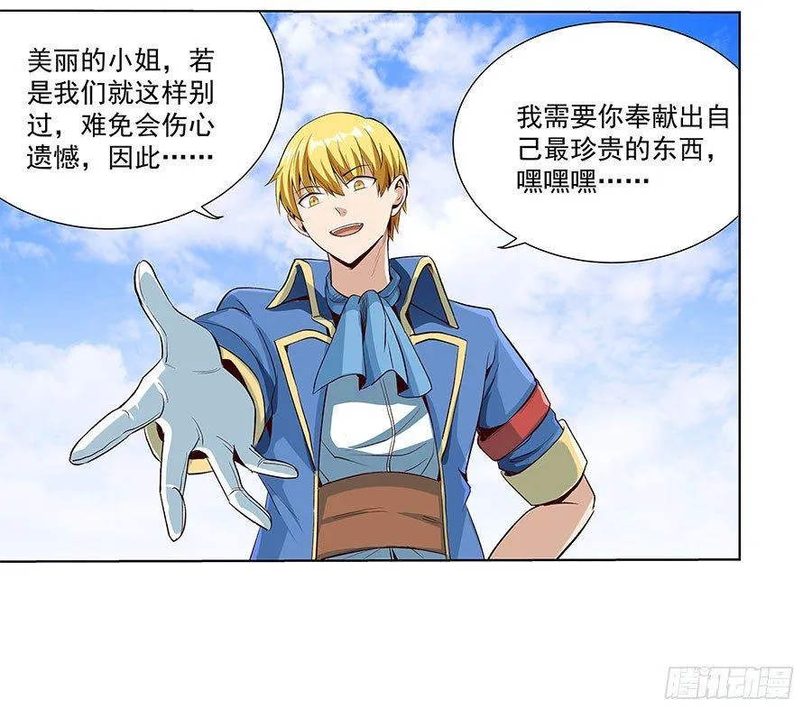 第六话 第40页