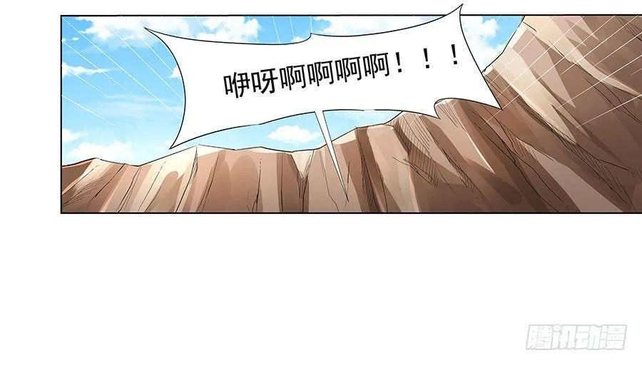 第六话 第47页