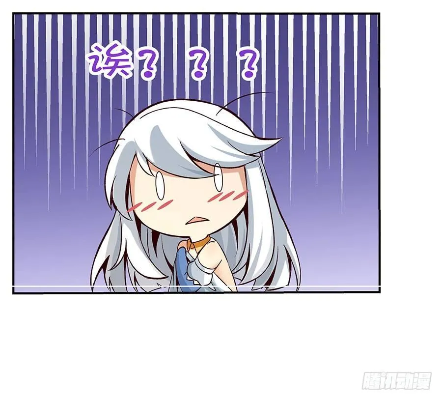 第六话 第50页