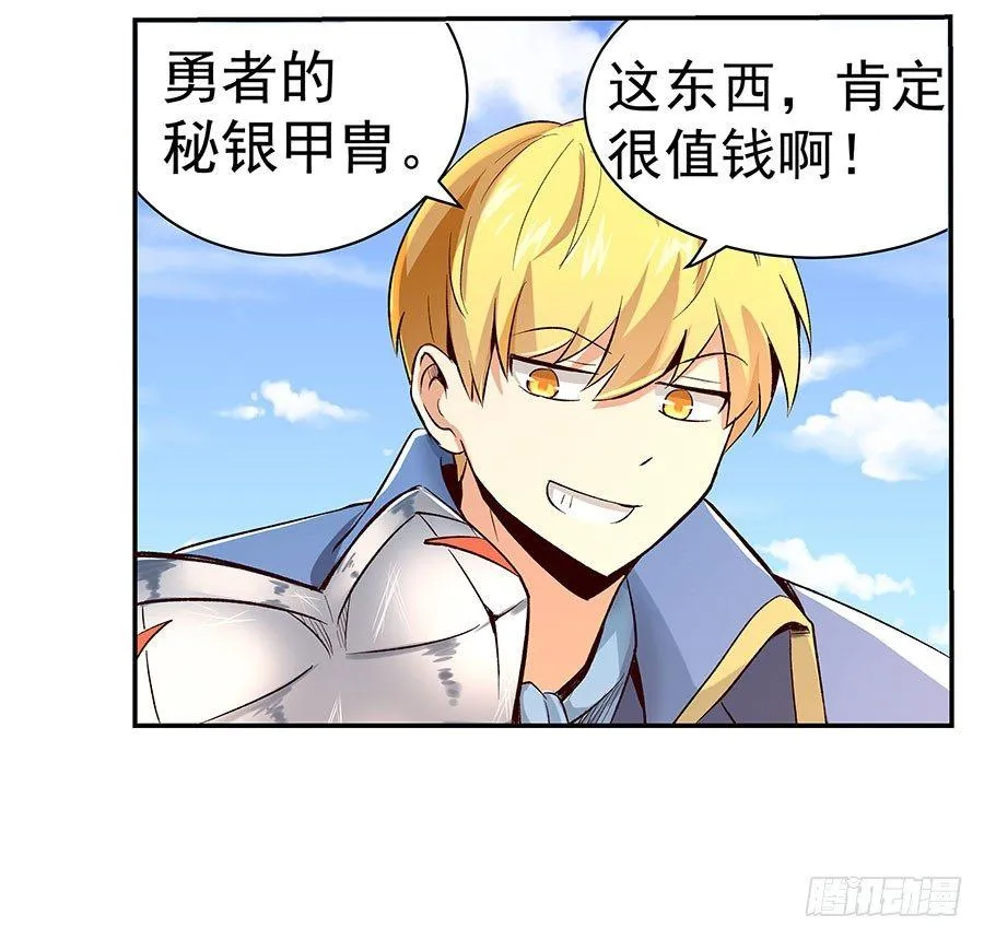 第六话 第51页
