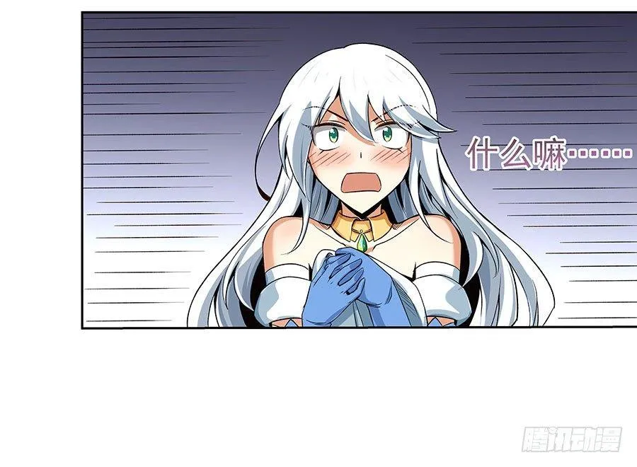 第六话 第53页