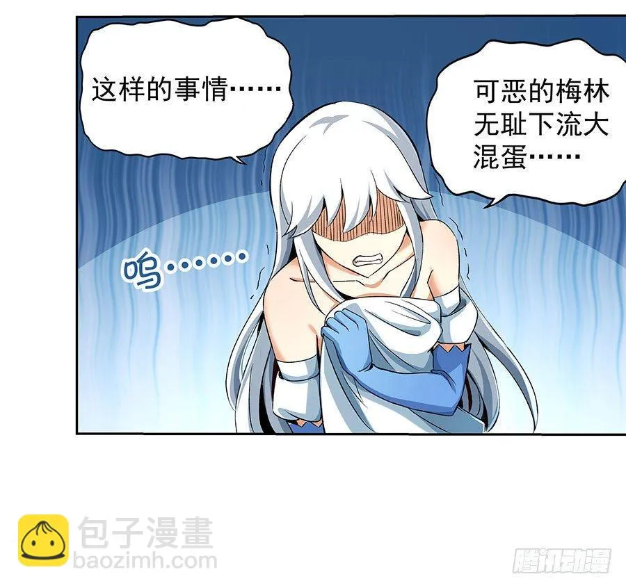 第六话 第54页