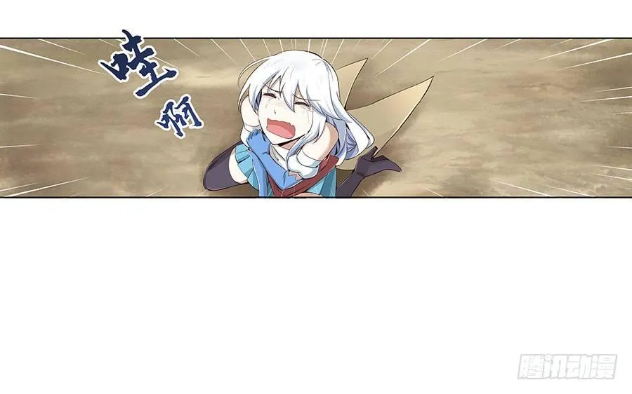 第六话 第57页