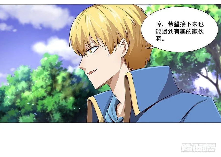 第六话 第60页