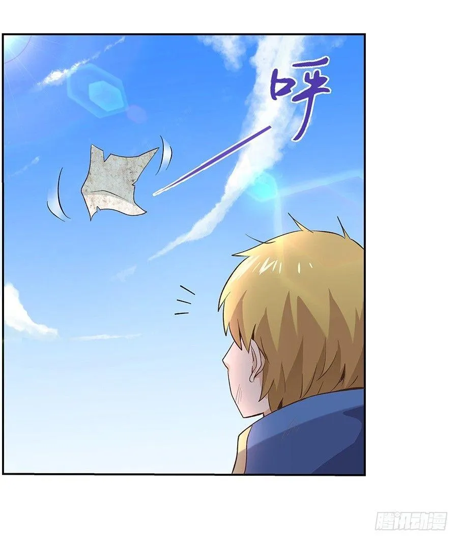 第七话 第11页