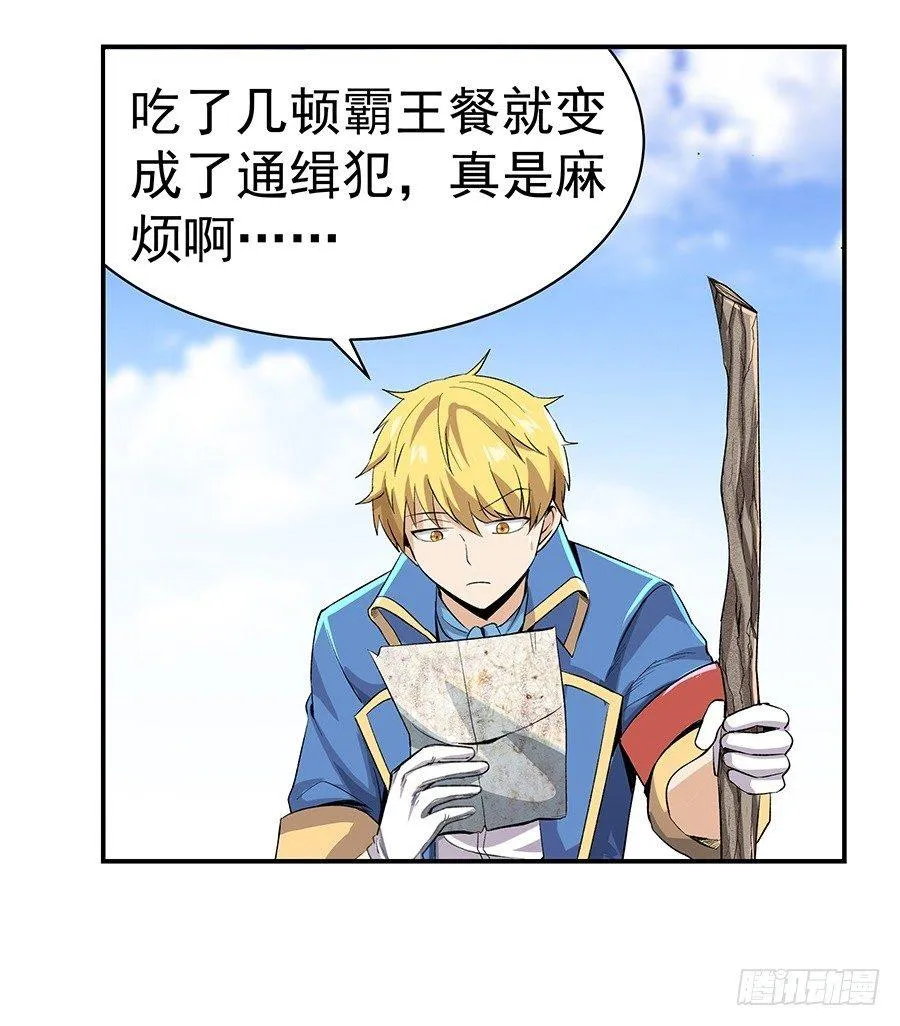 第七话 第14页