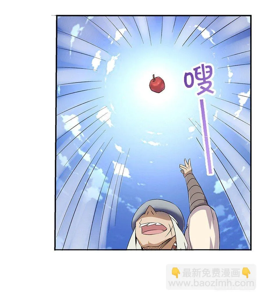 第七话 第29页