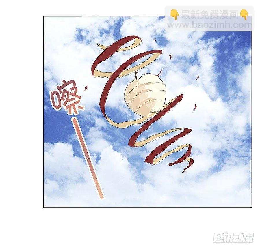 第七话 第31页