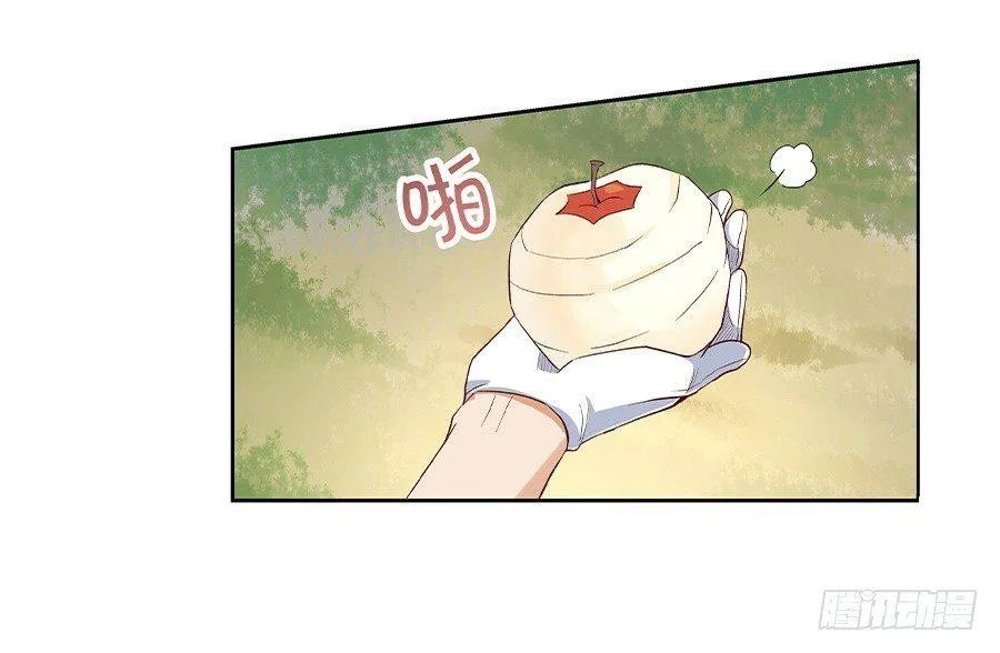 第七话 第41页