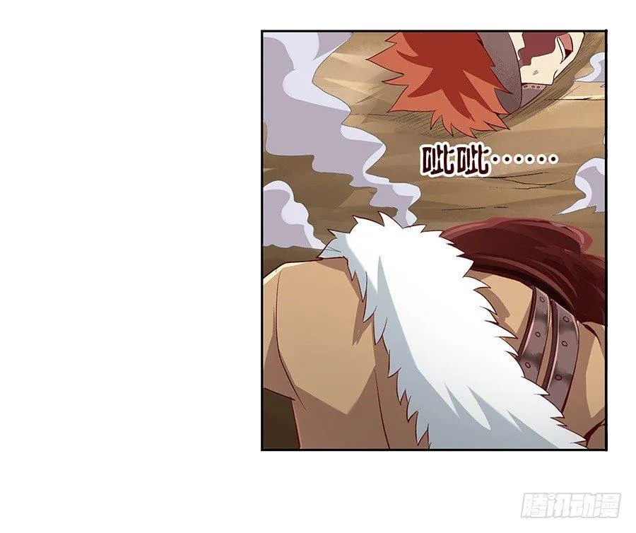 第七话 第46页
