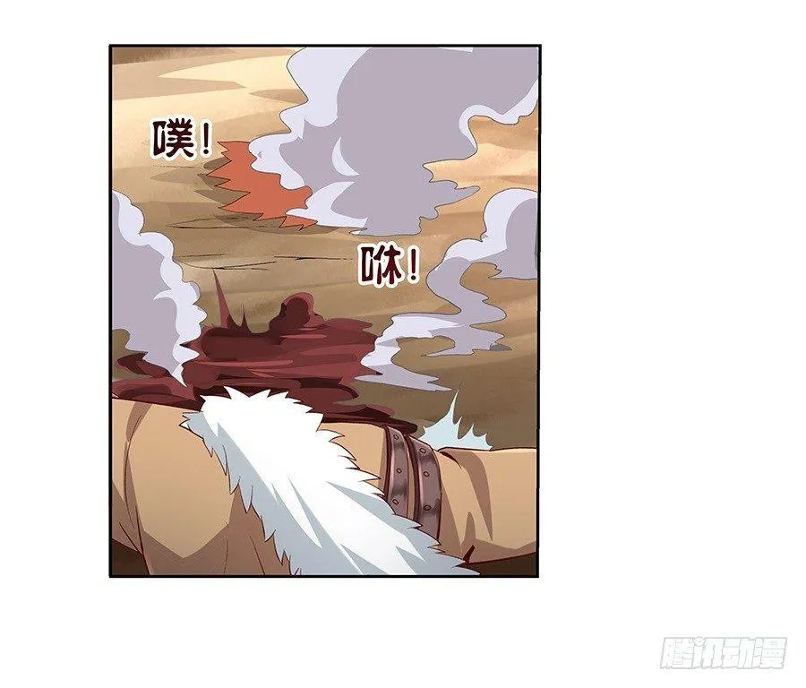第七话 第47页