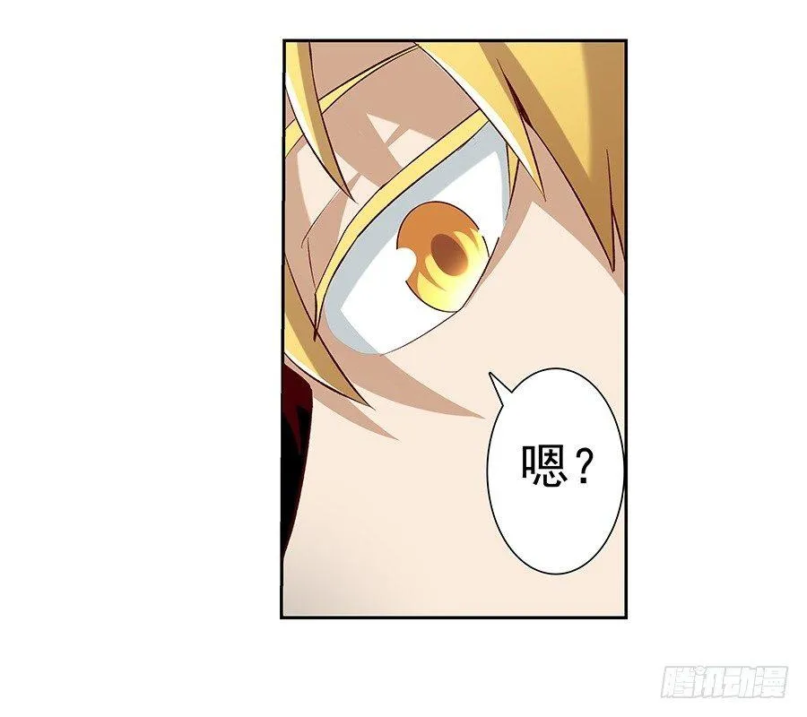第七话 第48页